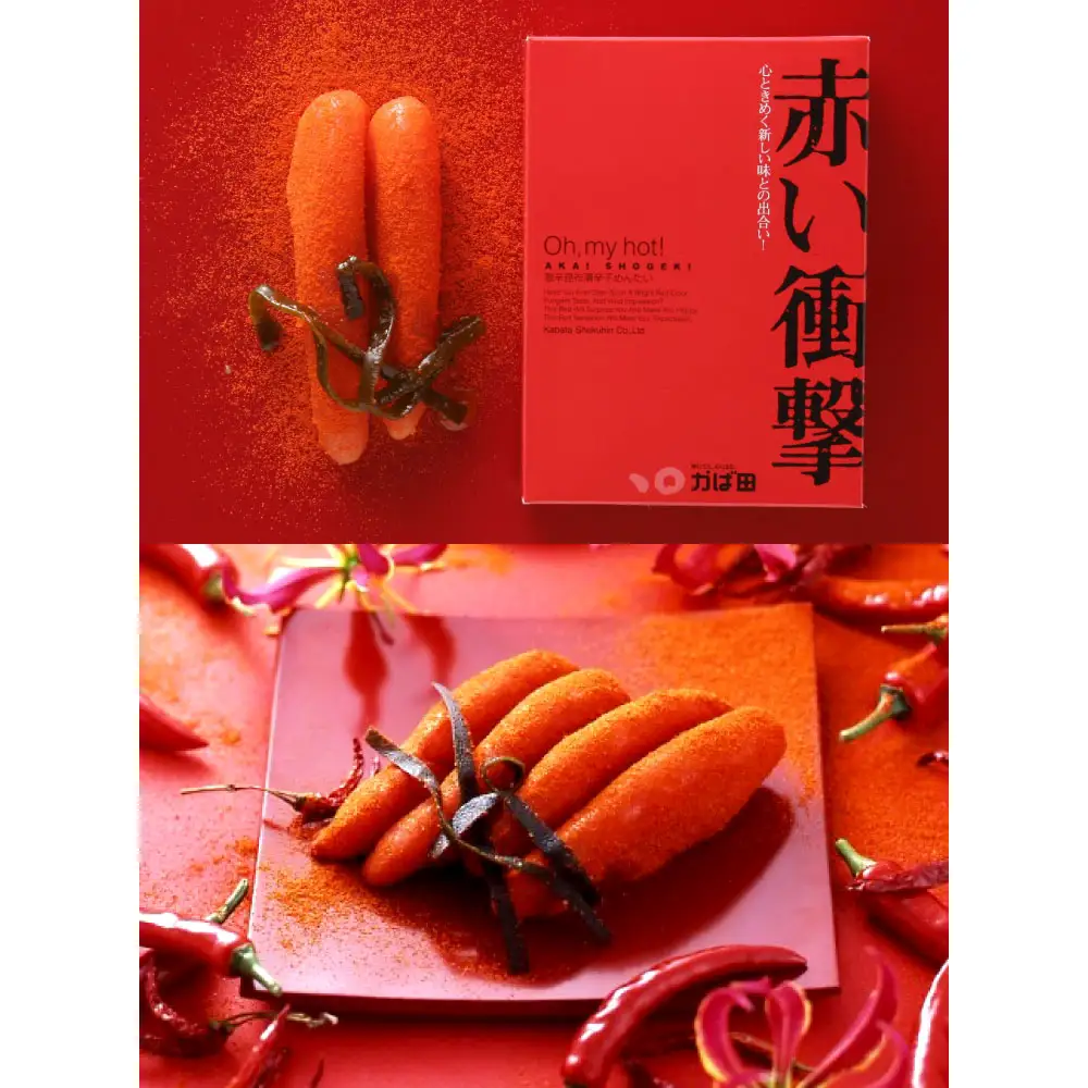 昆布漬辛子めんたい 辛さ 3種セット （ 計約820g ）  めんたいこ