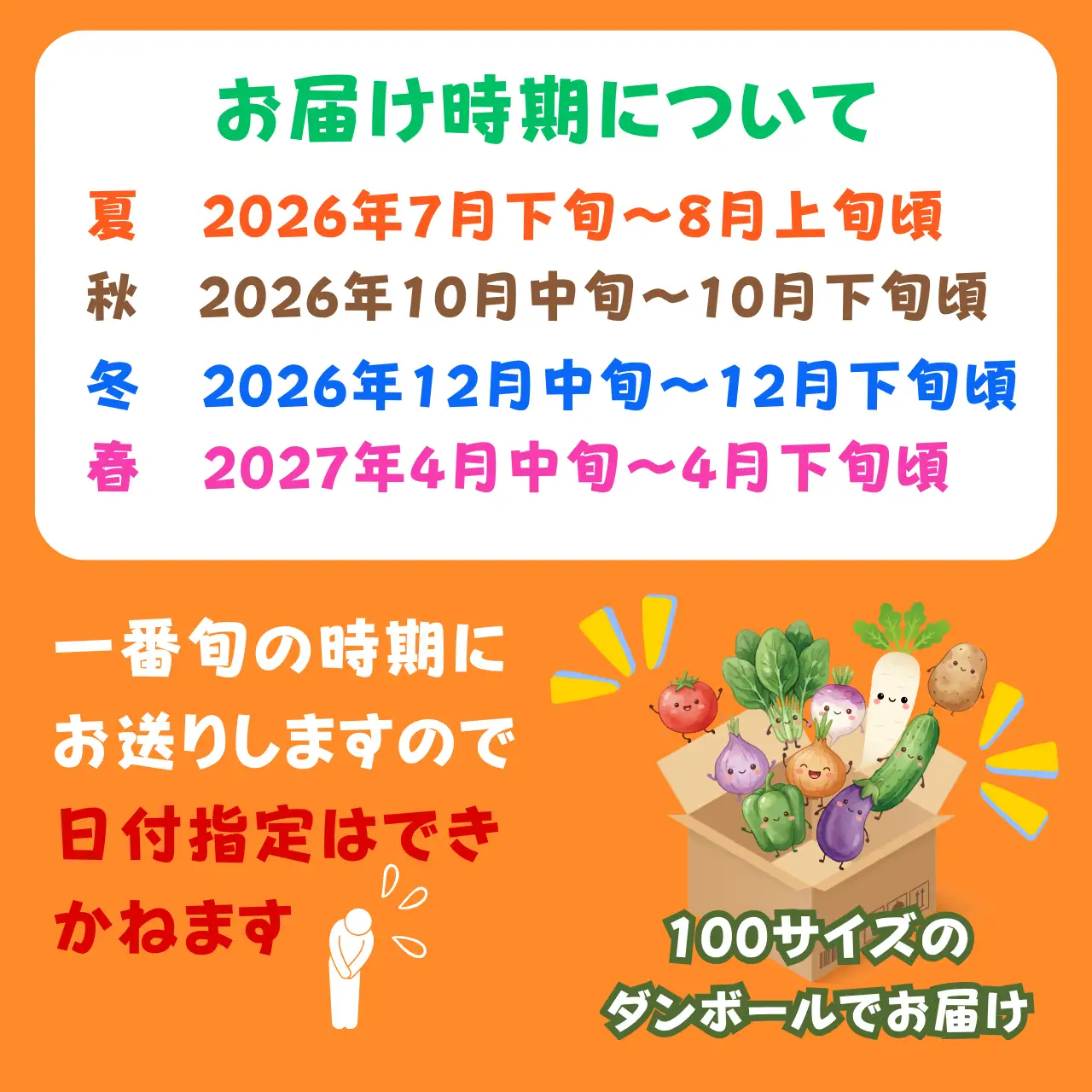 野菜 定期便 市場直送 おまかせ野菜セット