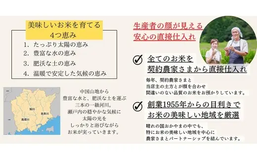 【 令和8年産 】 岡山県産米 ひのひかり 5kg （ 5kg × 1袋 ） お米 米 こめ コメ 白米 精米 白飯 飯 ご飯 おにぎり 和食 国産 【 2026年11月上旬から2027年8月下旬迄発送予定 】