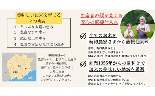 【 令和8年産 】 岡山県産米 あさひ 5kg （ 5kg × 1袋 ） お米 米 こめ コメ 白米 精米 白飯 飯 ご飯 おにぎり 和食 国産 【 2026年11月上旬から2027年8月下旬迄発送予定 】