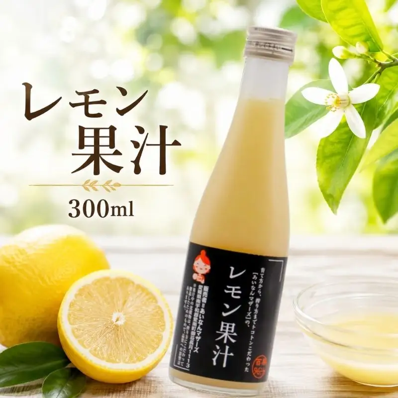 【先行予約：2026年11月上旬～発送】 訳あり レモン3kg レモン果汁300ml セット 7000円 柑橘 檸檬 国産 れもん フルーツ 果物 果実 産地直送 農家直送 数量限定 期間限定 特産品 瀬戸内 ワックス 防腐剤 不使用 わけあり 人気 新鮮 少量 お試し レモネード 塩レモン レモンソース はちみつレモン あいなんマザーズ 愛南町 愛媛県