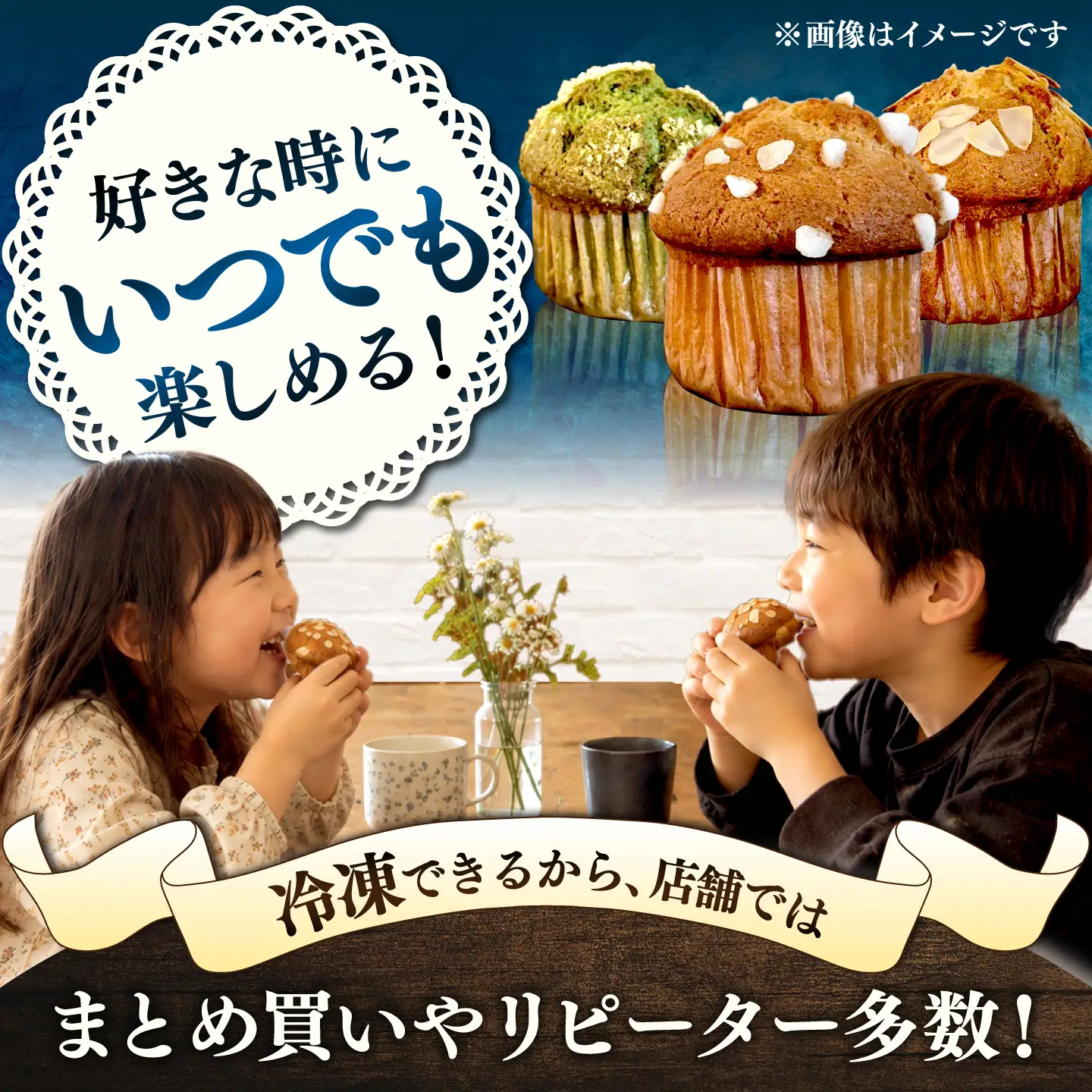 おまかせマフィン9個セット　長与町/Baked goods am[ECW002]