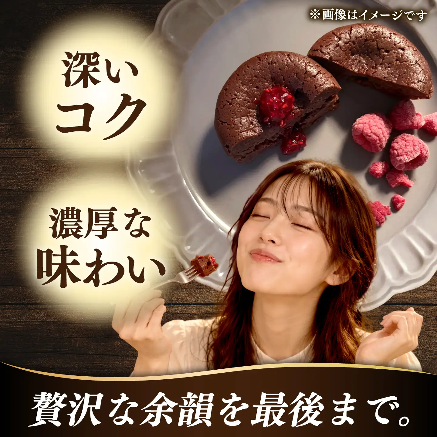 濃厚ベイクドショコラ6個セット 長与町/Baked goods am[ECW003]