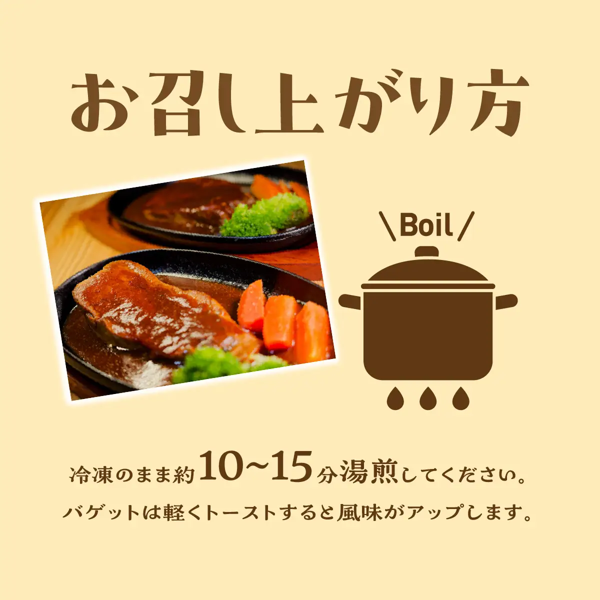 3日煮込み牛タン１枚丸ごとシチュー２食セット MROBX001