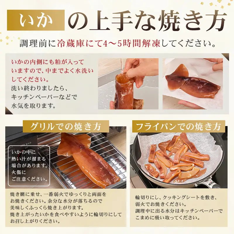 【定期便6ヵ月】【京粕漬 魚久】ぎんだら・銀鮭・本さわら・まついか定番セット 合計４点入（各魚種１点入） 【kt005-001-6】