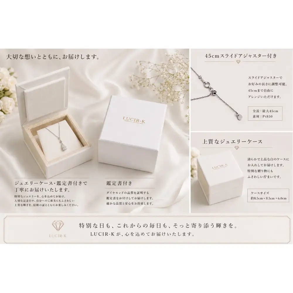1.0ct lucir cut ラボグロウンダイヤモンド ネックレス（Pt・プラチナ）