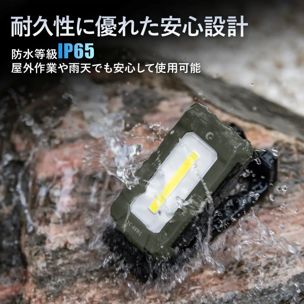 充電式おりたたみLEDハンディライト 2灯式 600lm マグネット付 YC-08WL