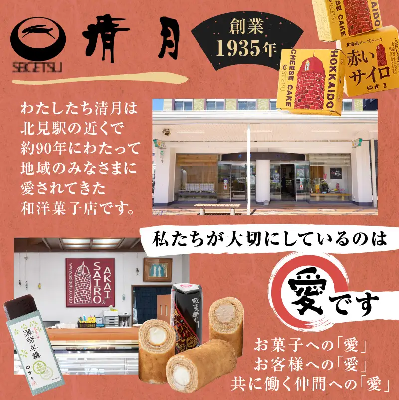 【数量限定】赤いサイロ×新日本プロレス ジェイク・リーver コラボパッケージ 5個×2箱 ( チーズケーキ プロレス 限定パッケージ お菓子 スイーツ 北海道 お土産 お茶菓子 サイロ デザート 人気 小分け 個包装 )【008-0006】