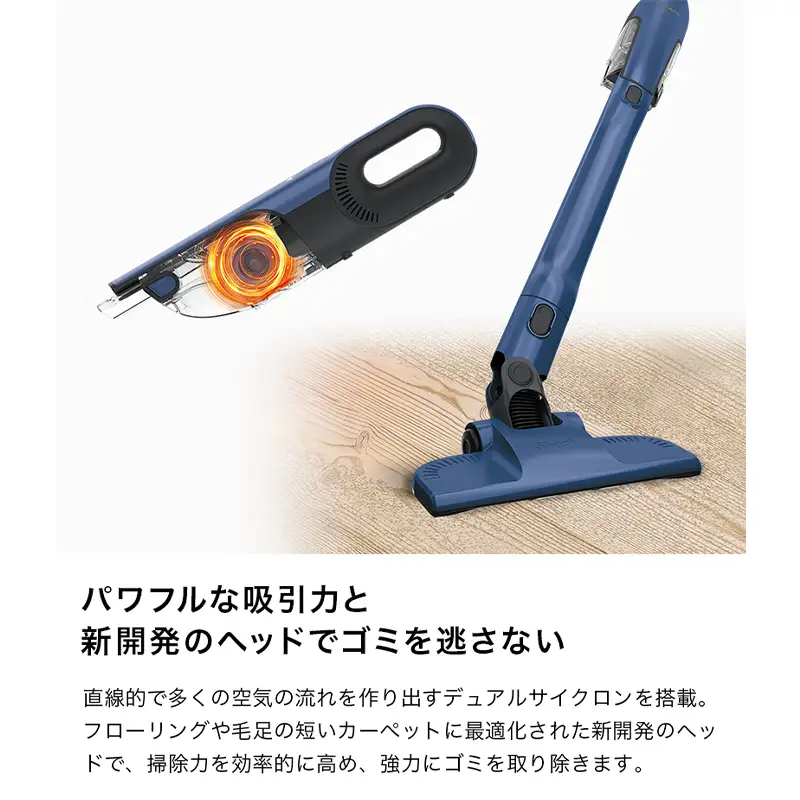 Shark 充電式サイクロンスティッククリーナー ブルージーン CH966JBJ 【289001-1】