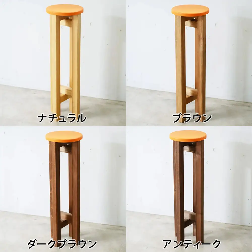 小さなスツール【オレンジ】 | キッチン・洗面所に インテリア 観葉植物 木製 スツール 椅子 イス 腰掛 腰掛け チェア 丸椅子 丸いす 円形 家具 コンパクト