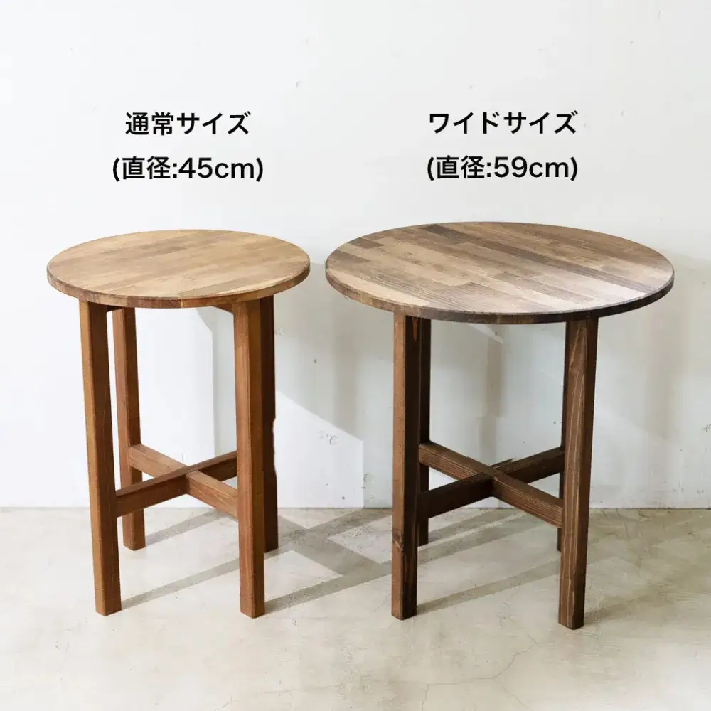 OXテーブル【丸】 | サイドテーブルなどに コーヒーテーブル インテリア 木製 机 家具