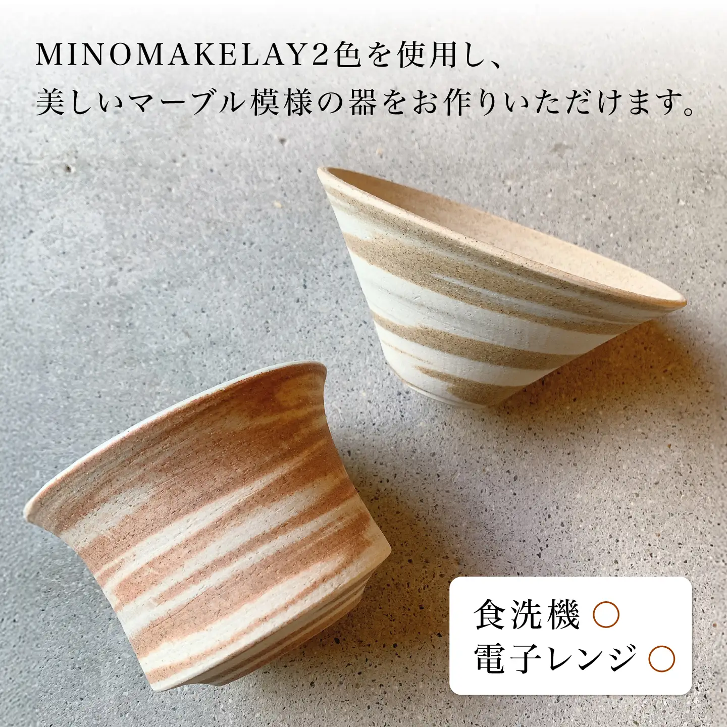 陶芸体験 1名様分 THE GROUND MINO 体験チケット / チケット 陶芸 体験 ねんど 粘土 器 うつわ 陶器 / 多治見市 / 井澤コーポレーション[TBP301]