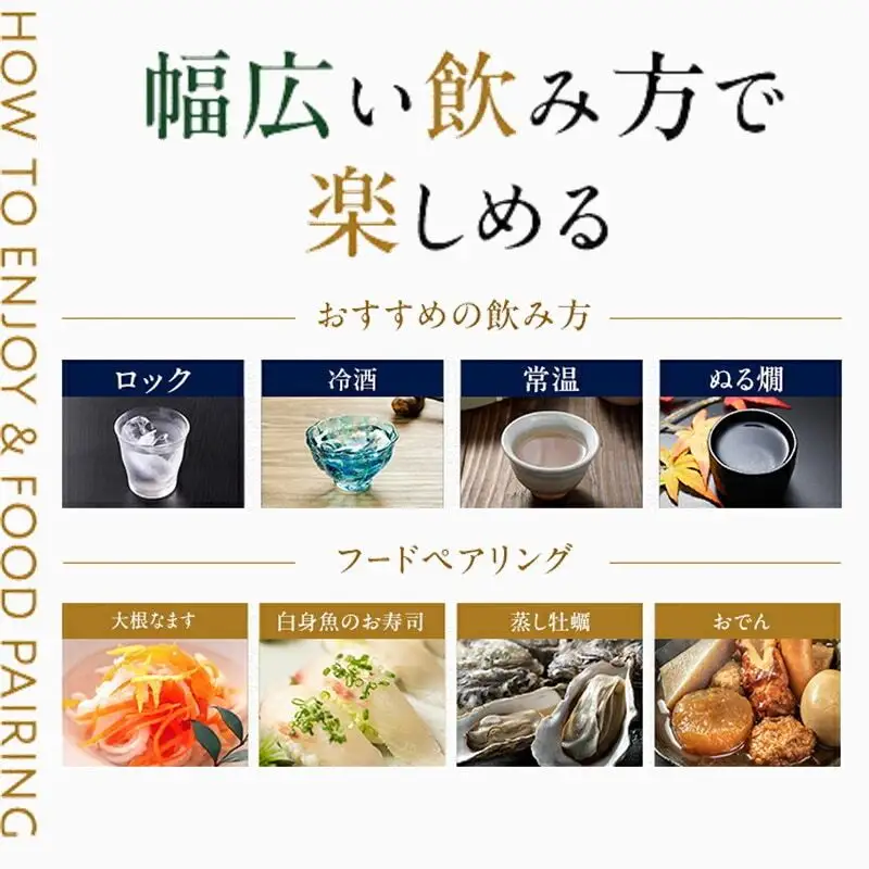 日本酒 八重墻 純米 律 無濾過生原酒 1800ml 日本酒