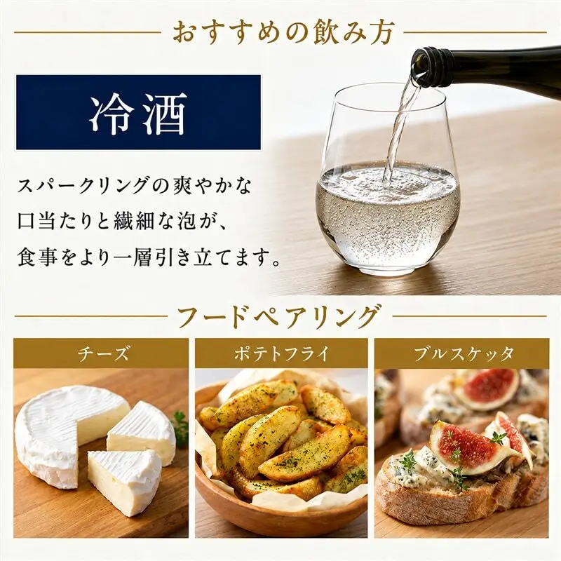 日本酒 八重墻 純米 律 スパークリング 720ml 日本酒