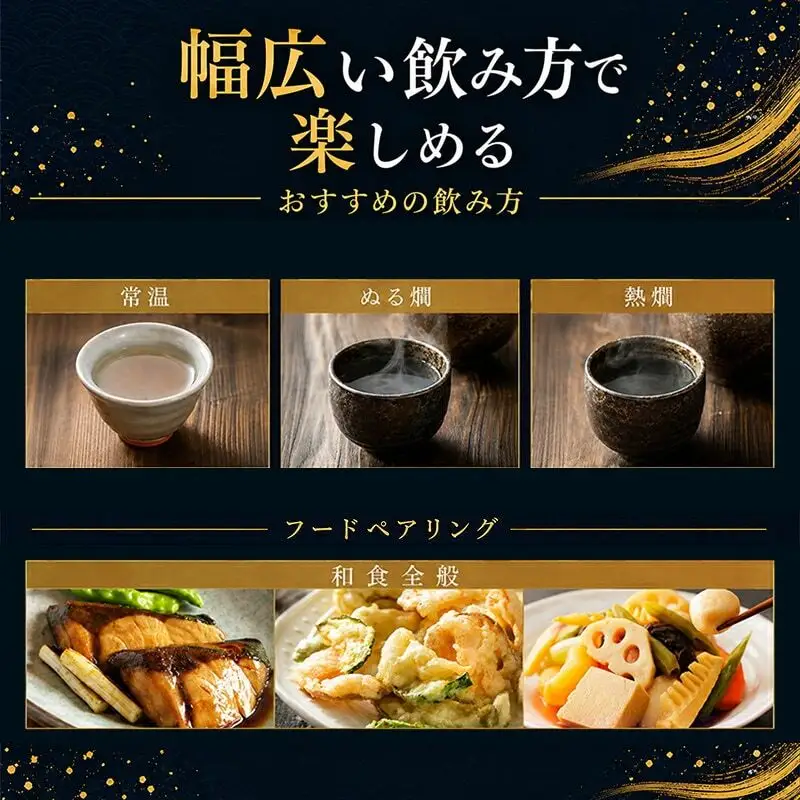 日本酒 八重墻 本醸造 1800ml 日本酒