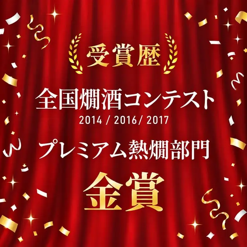 日本酒 雪彦山 純米吟醸 720ml 日本酒