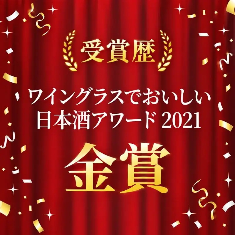 日本酒 雪彦山 純米吟醸 GIはりま 720ml 日本酒