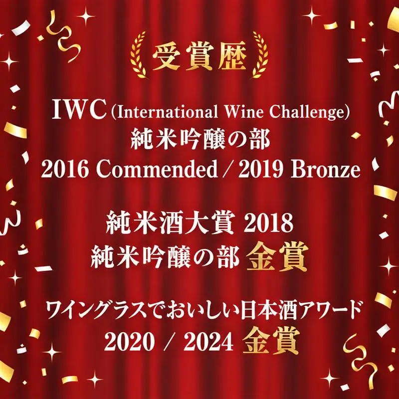日本酒 雪彦山 純米吟醸 無ろ過 生酒 720ml 日本酒