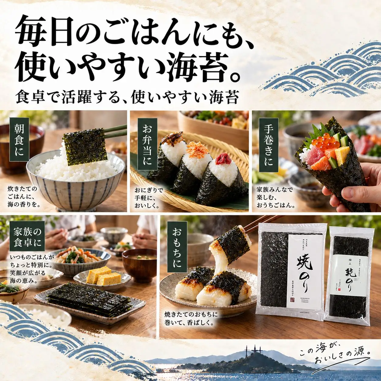 有明海産　焼海苔　全形　3袋（30枚）