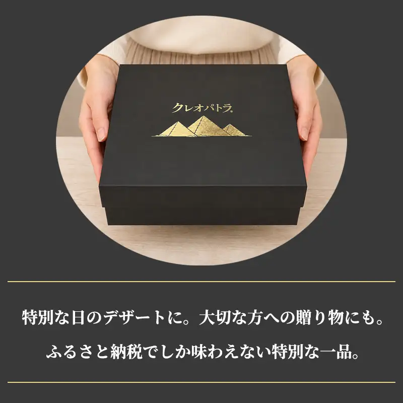 【有機JAS認証】 柿 クレオパトラ 4個 オーガニック甘柿