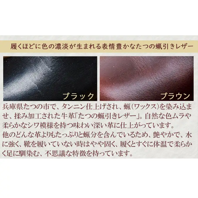 メンズ 本革 紳士靴 ならまちロメオ サイドゴアスリッポン KOTOKA(コトカ) 革靴 カジュアルシューズ No.KTO-7760ブラウン 25.5cm