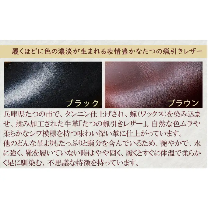 メンズ 本革 紳士靴 ならまちロメオ サイドゴアスリッポン KOTOKA(コトカ) 革靴 カジュアルシューズ No.KTO-7760ブラック 24.5cm