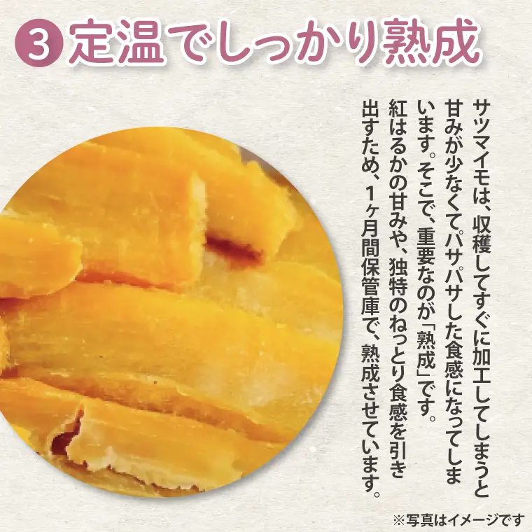 【12月より配送】【数量限定】紅はるかファミリーセット1.8kg（訳あり 切落し シロタ600gX3袋）（LA-17）