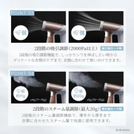 ドリテック 吸着スチームアイロン 「スイピタ」 ブラウン IR-102BR【配送不可地域：離島・沖縄県】【1782328】