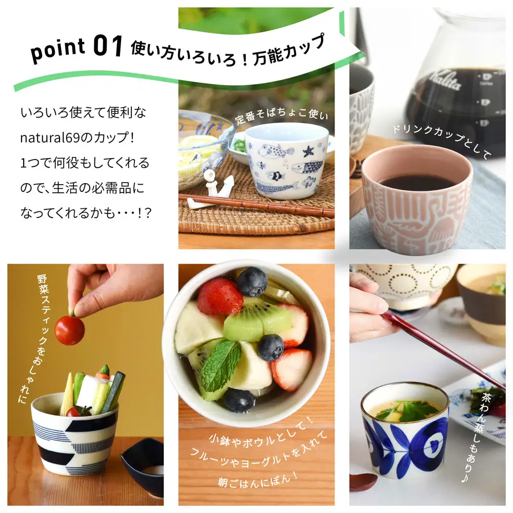 【波佐見焼】ボーダーボーダー そば猪口 3柄セット【natural69】[QA144]