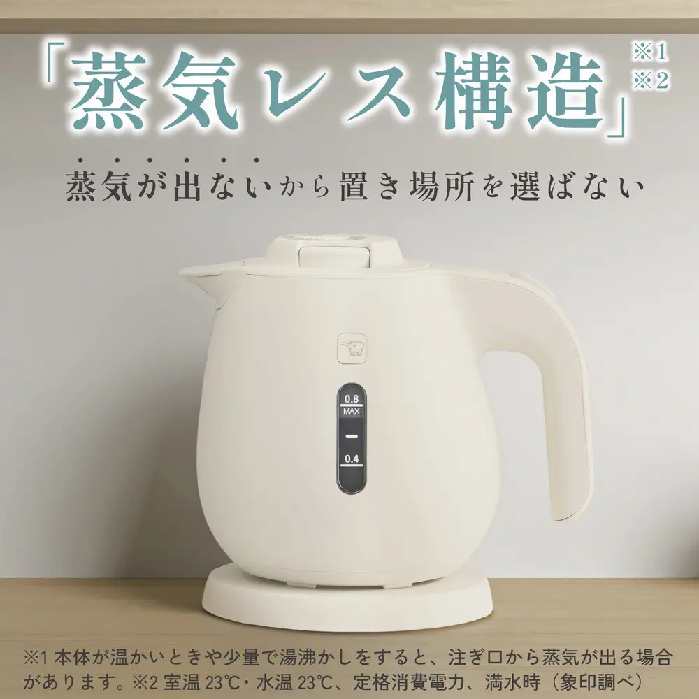 象印 電気ケトル CKJA08-GM グレーズグリーン
