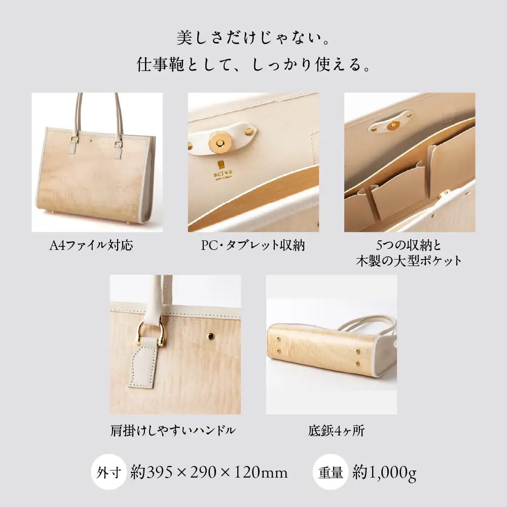 木製ビジネストートバッグ Burgundy