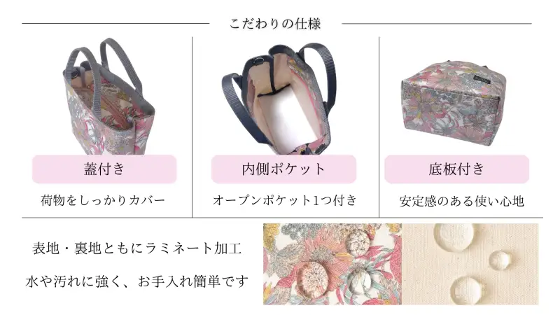 Reco トートバッグ XSサイズ 1点 ショルダー付き 選べる 柄 京都府 八幡市