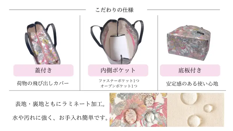 Reco トートバッグ Sサイズ 1点 ショルダー付き 選べる 柄 京都府 八幡市