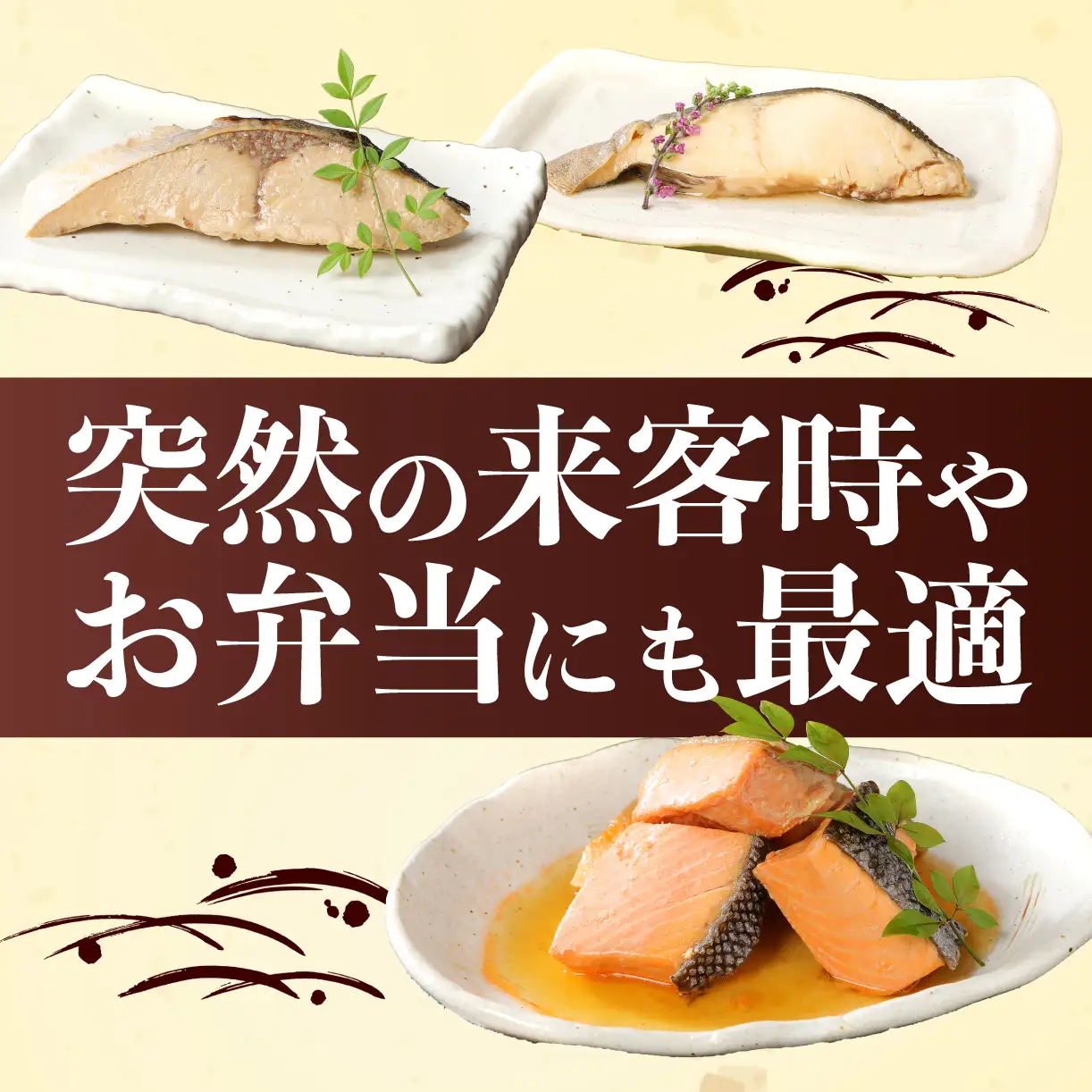 【髙島屋選定品】 さけ・銀鱈・ブリの焼き漬けセット 郷土料理 魚 さかな 海産物 食品 小分け 真空パック 惣菜 お酒のあて 焼き漬け さけ 銀鱈 ブリ セット 食べ比べ 贈答  ギフト 佐々木食品 郷土料理 新潟 tsasaki004