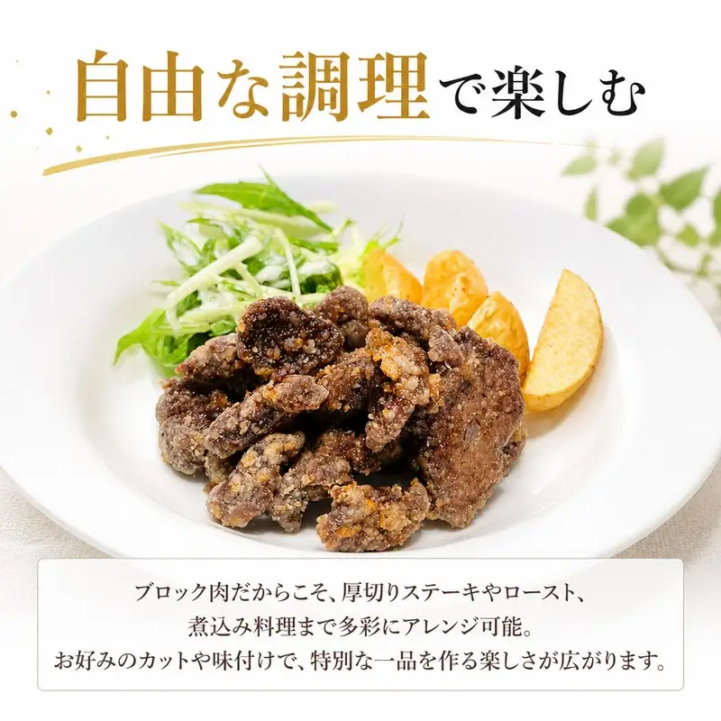 鹿肉 タン 300g ジビエ 【 鹿肉 】