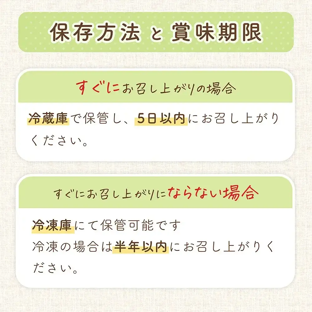【定期便12ヶ月】だだちゃ豆 ずんだ餡 500g 1袋×12回　だだちゃ喜左衛門株式会社