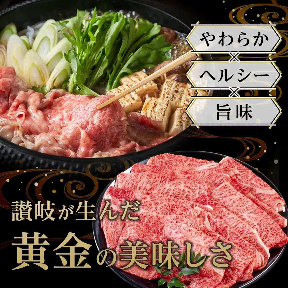 【お歳暮ギフト】牛肉 オリーブ牛 モモスライス 500g（500g×1パック）【化粧箱入り】【配送不可：離島】