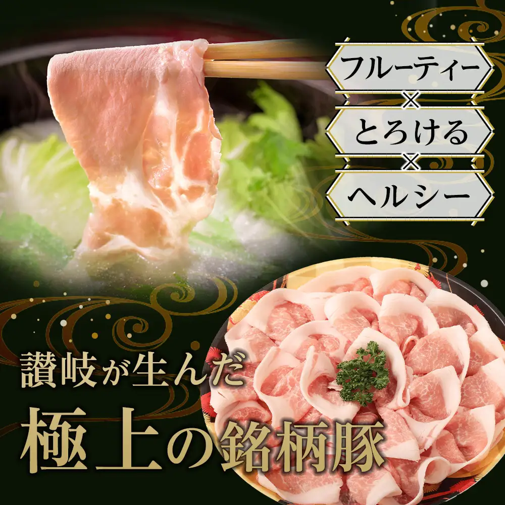 【お歳暮ギフト】豚肉 オリーブ豚 ローススライス 600g（600g×1）【化粧箱入り】【配送不可：離島】