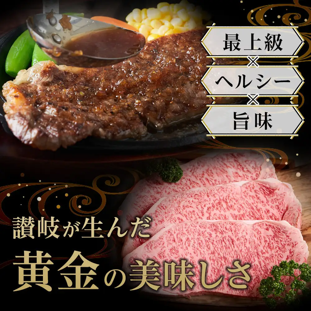 【お歳暮ギフト】牛肉 オリーブ牛 ロース ステーキ 1kg （3枚）【化粧箱入り】【配送不可：離島】