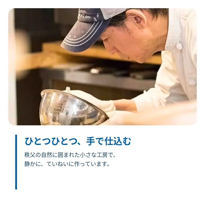 低温殺菌牛乳使用 秩父の手づくりジェラート 6個（季節のおすすめ入り）／ジェラテリアHANA アイス スイーツ 冷凍 埼玉県 No.642-1