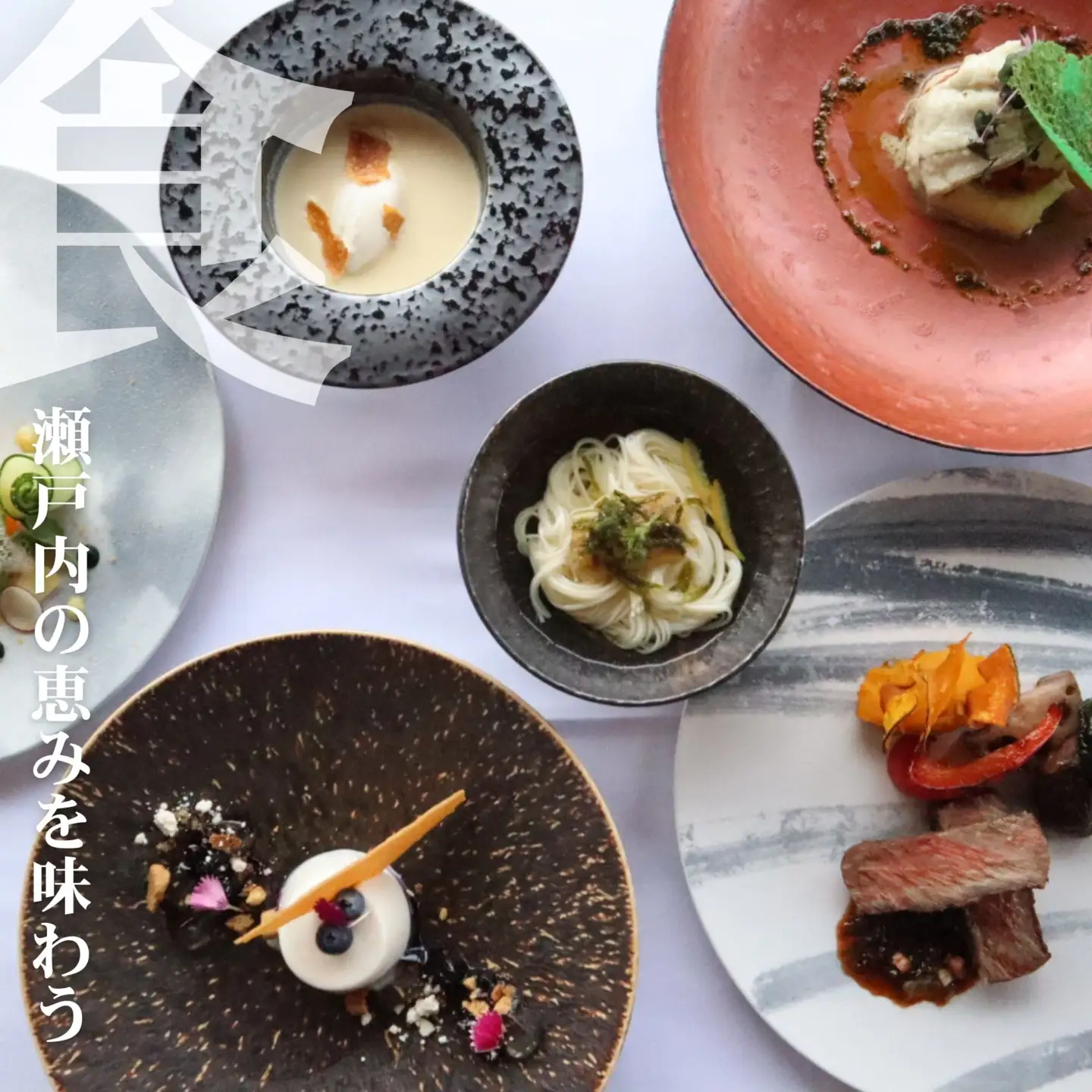 NIPPONIA HOTEL 竹原 製塩町 ギフト券 15,000円分 宿泊 レストラン 食事代 施設利用券 補助券 クーポン｜観光 旅行 宿泊券 宿泊チケット チケット 旅館 ホテル お食事券 体験チケット お食事チケット
