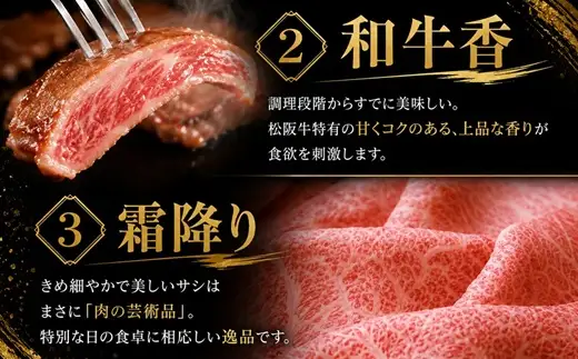 松阪牛極上赤身すき焼き用500ｇ 化粧箱入り【002476】