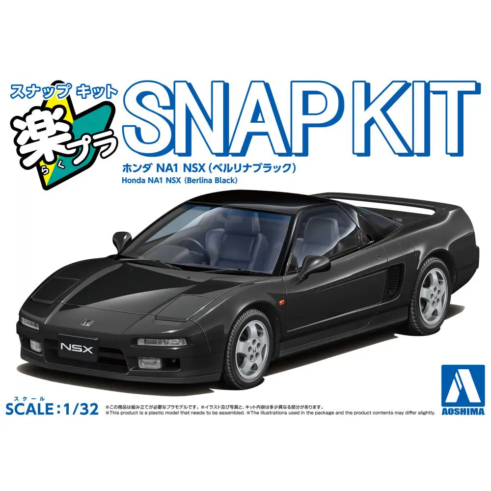 ホンダ NA1 NSX(ベルリナブラック)