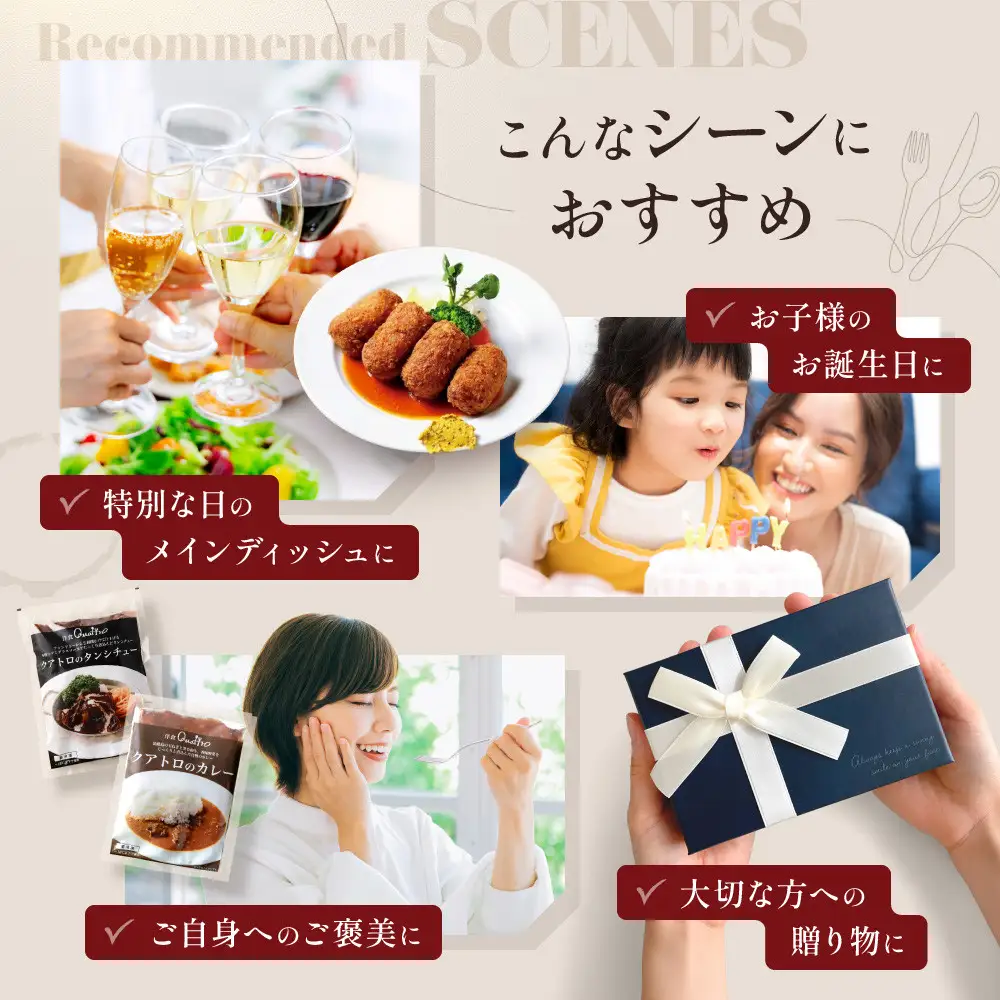 【洋食クアトロ】クアトロのカレー3パック