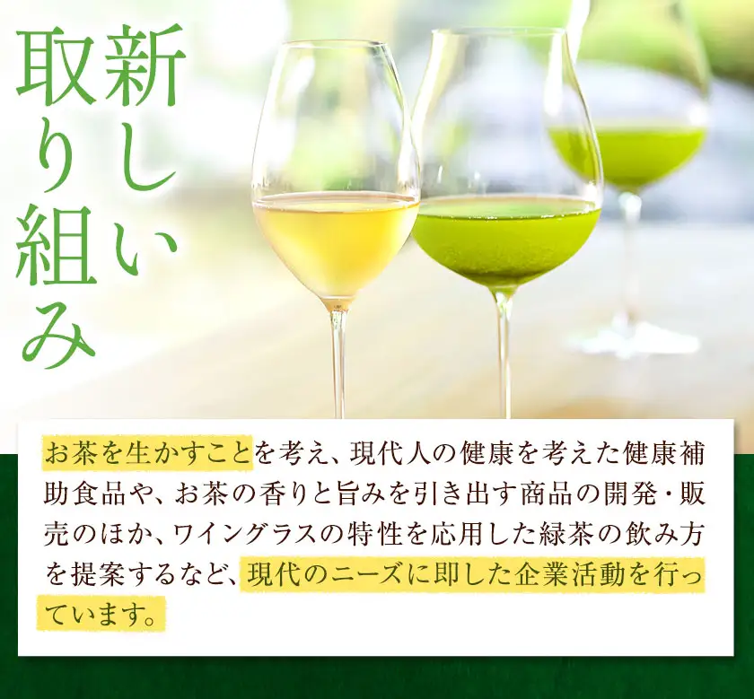 八女茶芳友園のこだわりティーバッグ3種 株式会社木屋芳友園