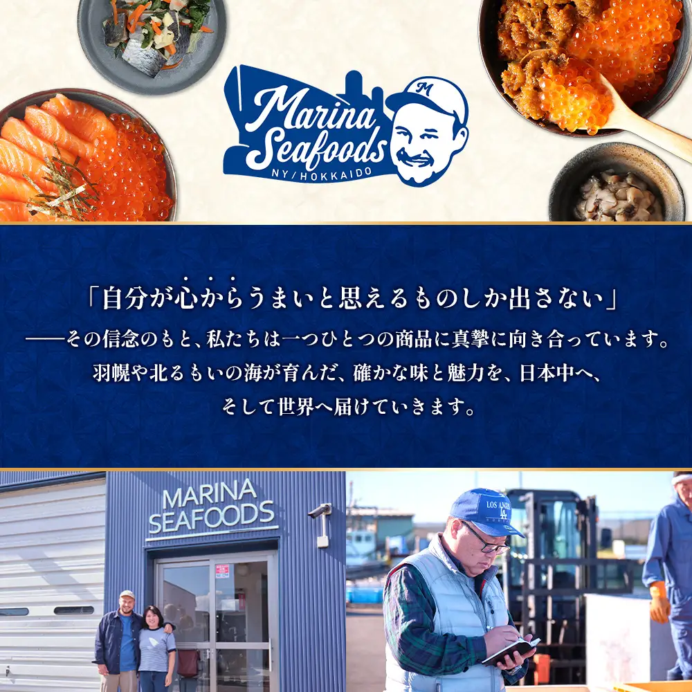 【令和8年新物先行予約】北海道産はぼろいくら醤油漬200g【37026AA0101】