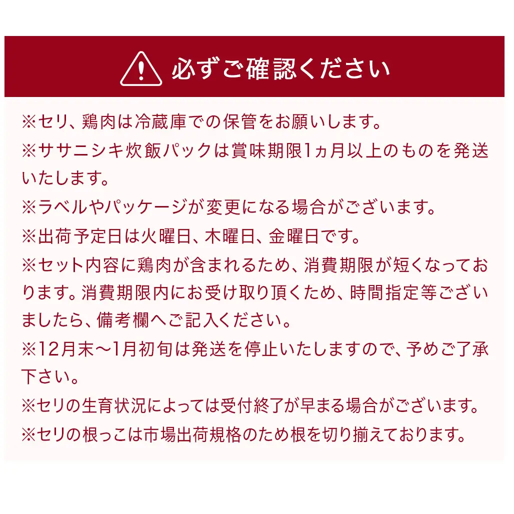 ＜11月配送＞ せり鍋セット せり3束 1-2人前 少量 河北せり 鍋セット 宮城県産