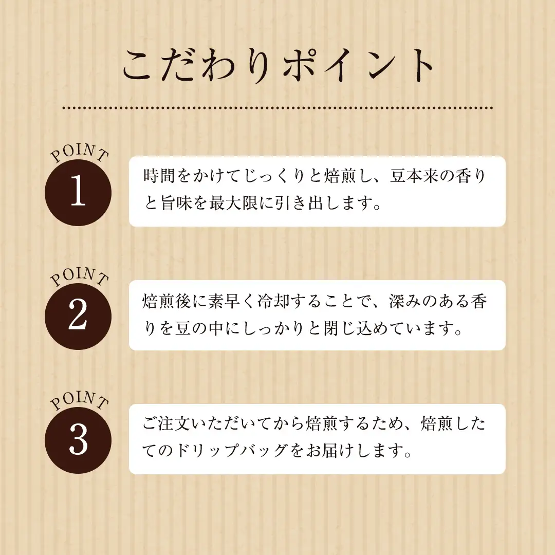 ＜ 徳用 ＞ 嬬恋ブレンド ドリップバッグコーヒー 60杯分 [BM008tu]