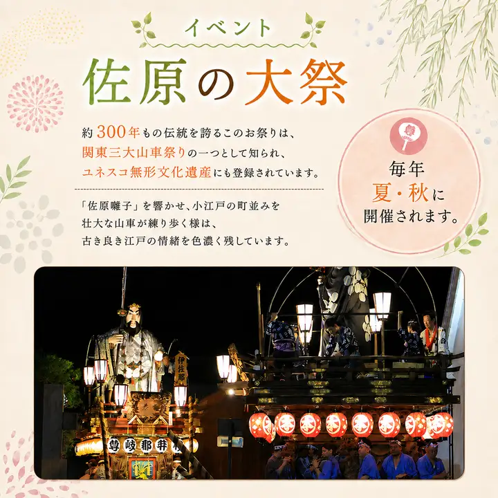 わらび餅 2箱 香取神宮 御神水 仕立て  (8個 セット × 2箱 ) 