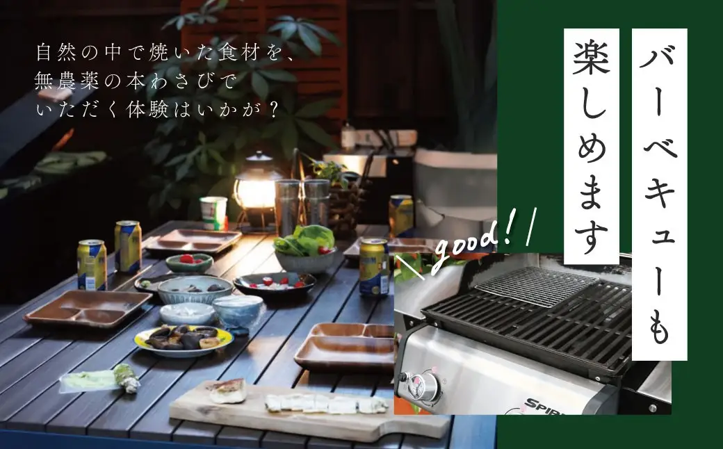 藤井わさび園のわさびビレッジ「トレーラーハウス宿泊補助券（15,000円分）」[0741005]